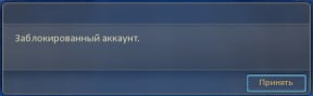 Ошибка входа Aion: нет доступа к аккаунту