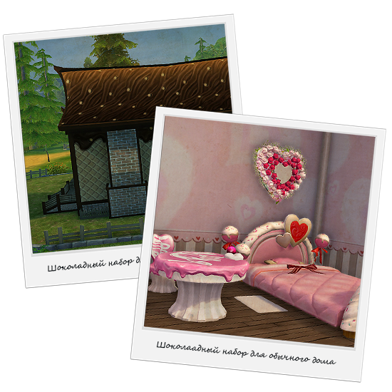 Sweet Chocolate House Roof - 171000032
