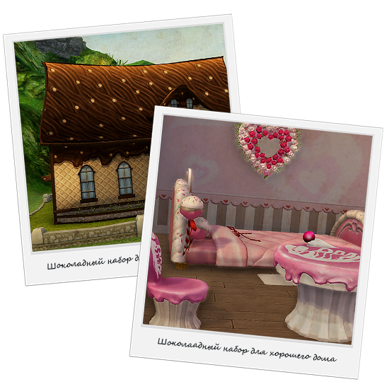Sweet Chocolate Mansion Roof - 171000028