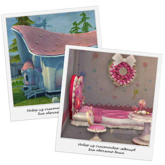 Happy Candy House Roof - 171000033