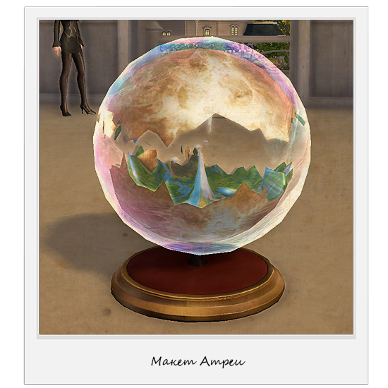 [Souvenir] Globe of Atreia - 170490010