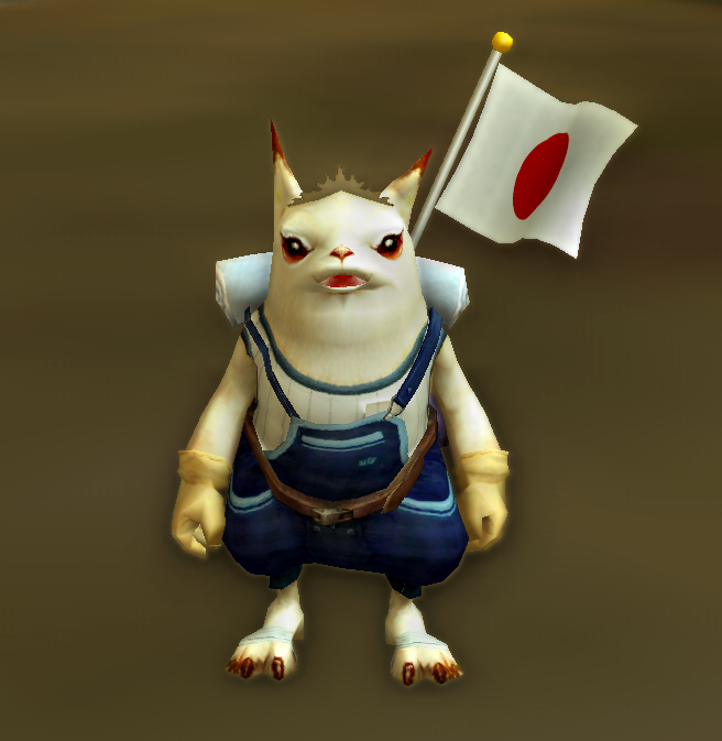 Shugo Flag Bearer Egg, Japan - 190020178