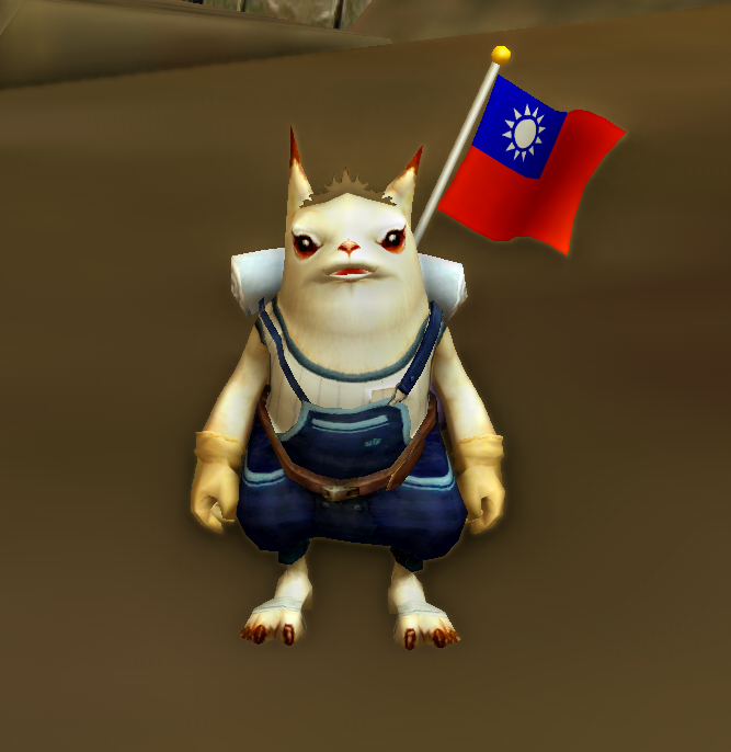 Shugo Flag Bearer Egg, Taiwan - 190020177