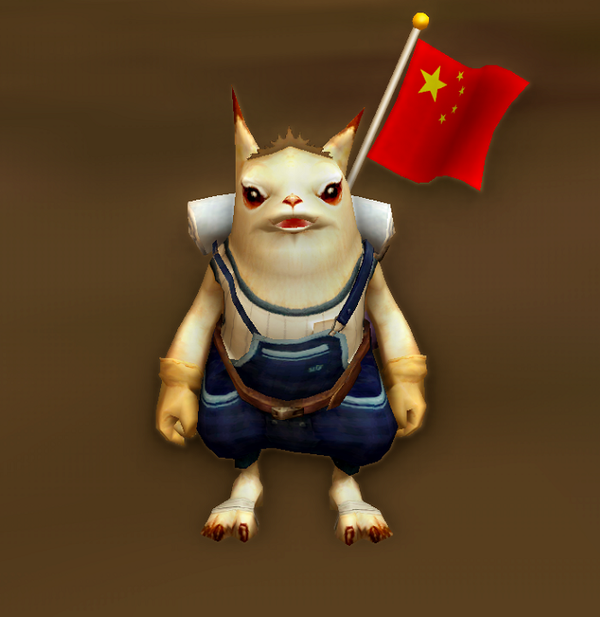 Shugo Flag Bearer Egg, China - 190020176