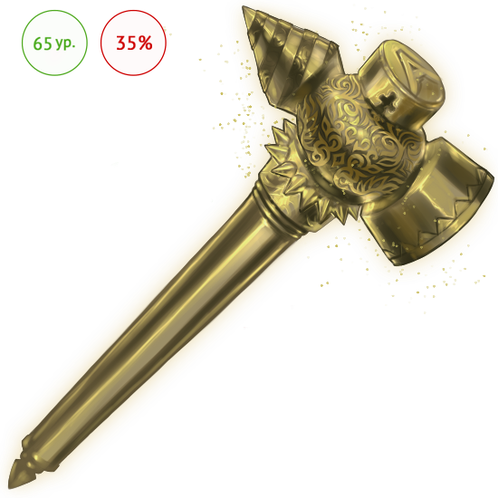 Vindachinerk's Brilliant Abyss Weapon Extraction Tool - 165005079